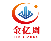 四川金億周建筑材料有限公司